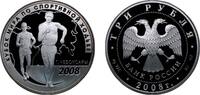 Russia 3 Roubles Russia Russian Federation 2008 СПМД 3 Roubles (World Walking-Race Cup) Silver (.925) (5000) 33.94g PF Y 1150 CBR 5111-0167 Schön -