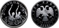 Russia 3 Roubles Russia Russian Federation 2008 СПМД 3 Roubles (Olympic Summer Games) Silver (.925) (10000) 33.94g PF Y 1152 CBR 5111-0164 Schön -