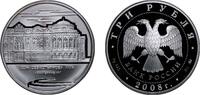 Russia 3 Roubles Russia Russian Federation 2008 ММД 3 Roubles (The House of N. I. Sevastyanov) Silver (.925) (7500) 33.94g PF Y 1126 CBR 5111-016 -