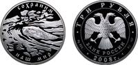 Russia 3 Roubles Russia Russian Federation 2008 СПМД 3 Roubles (The European Beaver) Silver (.925) (10000) 33.94g PF Y 1138 CBR 5111-0171 Schön 1 -