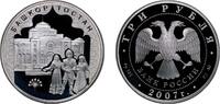 Russia 3 Roubles Russia Russian Federation 2007 ММД 3 Roubles (Bashkiria) Silver (.925) (10000) 33.94g PF Y 1092 CBR 5111-0158 Schön 1009 -