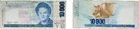 Costa Rica 10 000 Colones Costa Rica Second Republic 2002 10 000 Colones Paper (15000000) VF P 267 -