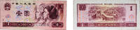 China 1 Yuan 1990 China People's Republic of China People's Republic 199... 18.41 元 含税 ＋  117.14 元 运费
