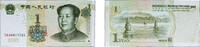 China 1 Yuan China People's Republic of China 1999 1 Yuan Paper UNC P 895 -
