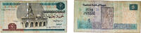 Egypt 5 Pounds Egypt 5 Pounds Paper VF P 56 -