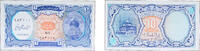 Egypt 10 Piastres Egypt 2006 10 Piastres (Orange center) Paper UNC P 191 -