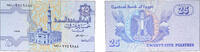 Egypt 25 Piastres Egypt 2004 25 Piastres Paper UNC P 57 MHB M8(25P.T.) -