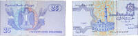 Egypt 25 Piastres Egypt 2004 25 Piastres Paper UNC P 57 MHB M8(25P.T.) -