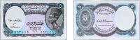 Egypt 5 Piastres Egypt 2006 5 Piastres (Signature Hassanein) Paper UNC P 190 P 190A MHN M12(5P.T.) -