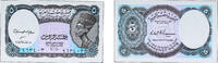 Egypt 5 Piastres Egypt 5 Piastres (Signature Hassanein) Paper UNC P 190 P 190A MHN M12(5P.T.) -