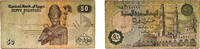 Egypt 50 Piastres Egypt 2004 50 Piastres Paper VF P 62 -