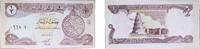 Iraq ½ Dinar Iraq Republic 1993 ½ Dinar Paper UNC P 78 -