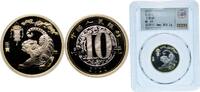 China 10 Yuan China People's Republic of China 2022 10 Yuan (Year of the Tiger) Bimetallic: brass ring (120000000) 9.1g UNC KM 2680 -