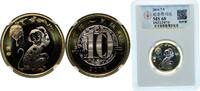 China 10 Yuan China People's Republic of China People's Republic 2016 10 Yuan (Year of the Monkey) Bimetallic: copper-nickel centre in brass r -