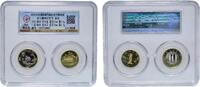 China Yuan China Republic 2014 - 2024 1 Yuan Horse & 10 Yuan Dragon Brass UNC -