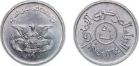 Yemen 25 Fils Yemen North Yemen Yemen Arab Republic AH1394 - 1978 25 Fils (FAO) Copper-nickel (75% Copper, 25% Nickel) Royal Mint (40000) 3g U -