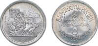 Egypt 5 Piastres Egypt Arab Republic of Egypt AH1397 - 1977 5 Qirsh (FAO) Copper-nickel (75% Copper, 25% Nickel) Egypt Mint 4.5g UNC KM 468 Schön -