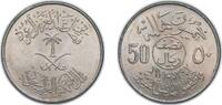 Saudi Arabia (1932-date) 50 Halalas Saudi Arabia (1932-date) AH1392 - 1972 ½ Riyal / 50 Halalah - Fayṣal (FAO) Copper-nickel (75% Copper, 25% Nickel) Lahore Mint (5 -