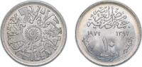 Egypt 10 Piastres Egypt Arab Republic of Egypt AH1397 - 1977 10 Qirsh (FAO - Saving for Development) Copper-nickel (75% Copper, 25% Nickel) Egypt -