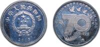 China 1 Yuan China People's Republic of China 2015 1 Yuan (70th Anniversary of the Victory in WWII) Nickel plated steel (500000000) 6g UNC KM -