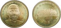 China 5 Yuan China People's Republic of China 2016 5 Yuan (150th anniversary of Sun Yat-sen) Brass (300000000) 13.1g UNC -