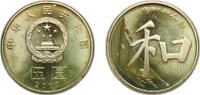 China 5 Yuan China People's Republic of China 2017 5 Yuan (Harmony Calligraphy) Brass 13.1g UNC -