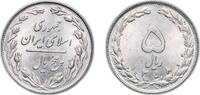 Iran 5 Rials Iran Empire 1979 (1358) 5 Rials Copper-nickel 4.59g UNC KM 1234 -