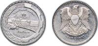 Syria 25 Piastres Syria United Arab Republic 1976 (AH1396) 25 Qirsh (FAO) Nickel Staatliche Münze Baden-Württemberg, (1000000) 3.26g BU KM 112 Sch -