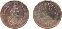 Thailand 1 Siao Thailand Kingdom 1236 (1875) 1 Siao / ¼ Fueang - Rama V Copper Heaton and Sons / The Mint Birmingham Limited 11.04g VF Y 19 -