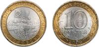 Russia 10 Roubles Russia Russian Federation 2005 СПМД 10 Roubles (Borovsk) Bimetallic: copper-nickel centre in brass ring Saint Petersburg / Lenin -