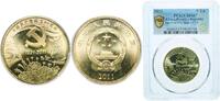 China 5 Yuan China People's Republic of China Republic 2011 5 Yuan (Communist Party of China) Brass (60000000) 12.8g PCGS MS 67 KM 1992 -