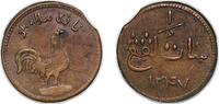 Malaysia 1 Keping AH 1247 Malaysia Malay Peninsula British colony AH 124... 460.20 元 含税 ＋  117.14 元 运费