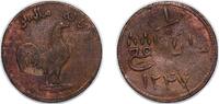 Malaysia 1 Keping AH 1247 Malaysia Malay Peninsula British colony AH 124... 138.06 元 含税 ＋  117.14 元 运费
