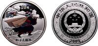 China 10 Yuan China People's Republic of China People's Republic 2009 10 Yuan (Outlaws of the Marsh - Lin Chong) Silver (.999) (60000) 31.3g B -