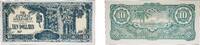 Malaysia 10 Dollars Malaysia Malaya 1942 - 1944 10 Dollars Banana Money (Japanese Government) Paper AU P M7 -