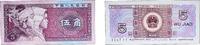 China 5 Jiao 1980 China People's Republic of China 1980 5 Jiao Paper UNC... 27.61 元 含税 ＋  117.14 元 运费