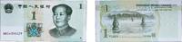 China 1 Yuan China People's Republic of China People's Republic 2019 1 Yuan (enhanced security) Paper UNC P 912 -