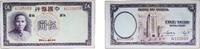 China 5 Yuan 1937 China Republic of China Republic 1937 5 Yuan (Bank of ... 92.04 元 含税 ＋  117.14 元 运费