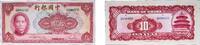 China 10 Yuan 1940 China Republic of China Republic 1940 10 Yuan (Bank o... 92.04 元 含税 ＋  117.14 元 运费