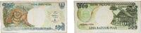 Indonesia 500 Rupiah Indonesia Republic 1992 500 Rupiah Paper VF P 128 -