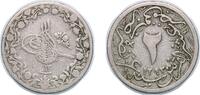 Egypt 2⁄10 Qirsh 1886 (AH1293) Egypt Arab Republic of Egypt 1886 (AH1293... 55.22 元 含税 ＋  117.14 元 运费