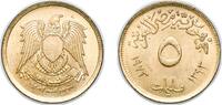 Egypt 5 Millièmes Egypt 1973 (AH1393) 5 Milliemes Aluminium bronze 1.97g UNC KM 432 Schön 148 MHC 329 -