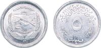Egypt 5 Millièmes Egypt 1973 (AH1393) 5 Milliemes (FAO - Aswan Dam) Aluminium (95% Aluminium and 5% Magnesium) (10000000) 1.55g UNC KM 433 Schön -