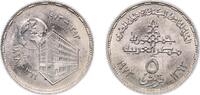 Egypt 5 Piastres Egypt 1973 (AH1393) 5 Qirsh (National Bank of Egypt 75th Anniversary) Copper-nickel (1000000) 4.52g UNC KM 437 Schön 144 MHC 42 -