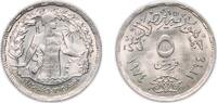 Egypt 5 Piastres Egypt 1974 (AH1394) 5 Qirsh (October War) Copper-nickel (2000000) 4.5g UNC KM A441 Schön 150 -