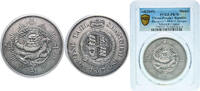 China China People's Republic of China ND (2019) Medal - Design of LM-601 Antique Silvered Copper PCGS PR 70 Top Pop -