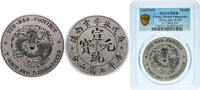 China China People's Republic of China ND (2019) Medal - Design of LM-428 Ni-Planted Cu PCGS 70 Top Pop -