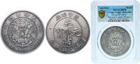 China China People's Republic of China ND (2021) Medal - Design of LM-11 Silvered Copper Antique PCGS PR 70 Top Pop -