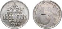 Israel 5 Israeli Pounds Israel State JE 5734 (1974) 5 Lirot (Hanukkah - Babylon Lamp) Silver (.500) Jerusalem Mint (95000) 20.09g UNC KM 75.1 KM 75.2 I -