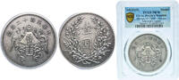 China China People's Republic of China ND (2019) Medal - Design of LM-81 Silvered Copper PCGS PR 70 Top Pop -